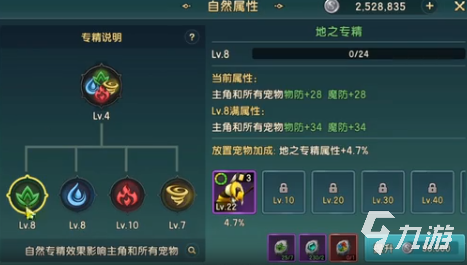 魔力宝贝技能的详细解析(魔力宝贝技能的详细解析图) 魔力宝贝技能的详细解析(魔力宝贝技能的详细解析图)