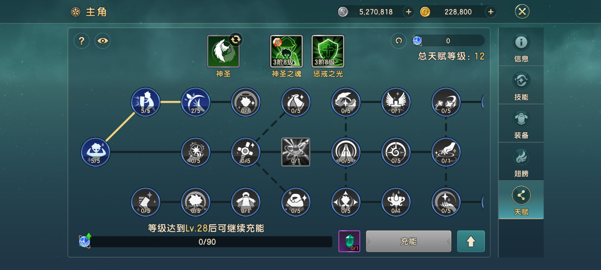 魔力宝贝技能的详细解析(魔力宝贝技能的详细解析图) 魔力宝贝技能的详细解析(魔力宝贝技能的详细解析图)