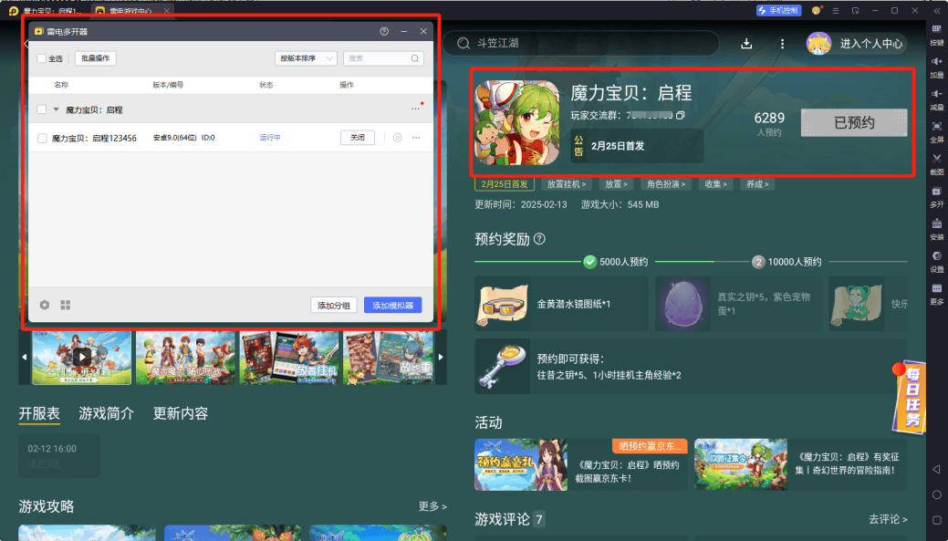魔力宝贝挂机掉线问题(魔力宝贝挂机掉线问题怎么解决) 魔力宝贝挂机掉线问题(魔力宝贝挂机掉线问题怎么解决)