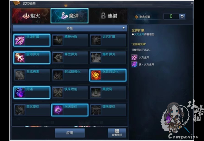 魔力宝贝版剑士加点攻略分享(魔力宝贝怀旧版任务剑士怎么加点) 魔力宝贝版剑士加点攻略分享(魔力宝贝怀旧版任务剑士怎么加点)