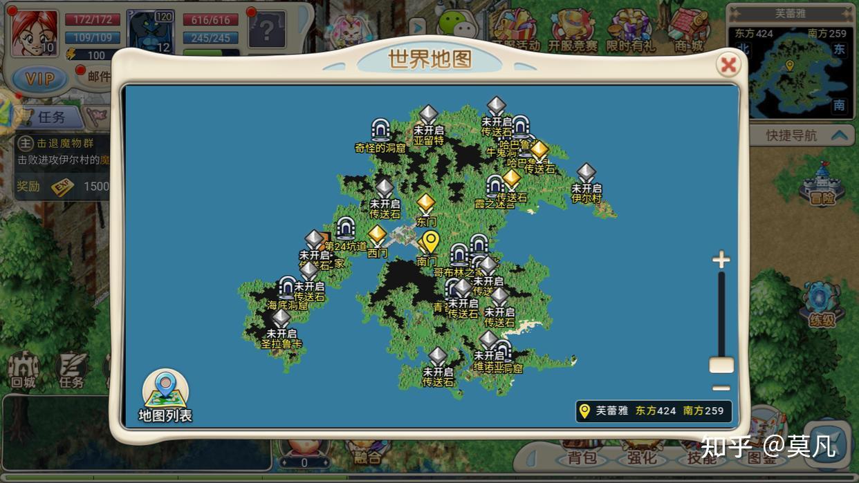 魔力宝贝手游士兵攻略大全(魔力宝贝任务士兵学什么技能) 魔力宝贝手游士兵攻略大全(魔力宝贝任务士兵学什么技能)