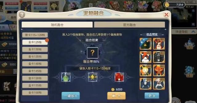 魔力宝贝伙伴和宠物怎么搭配(魔力宝贝伙伴和宠物怎么搭配好) 魔力宝贝伙伴和宠物怎么搭配(魔力宝贝伙伴和宠物怎么搭配好)