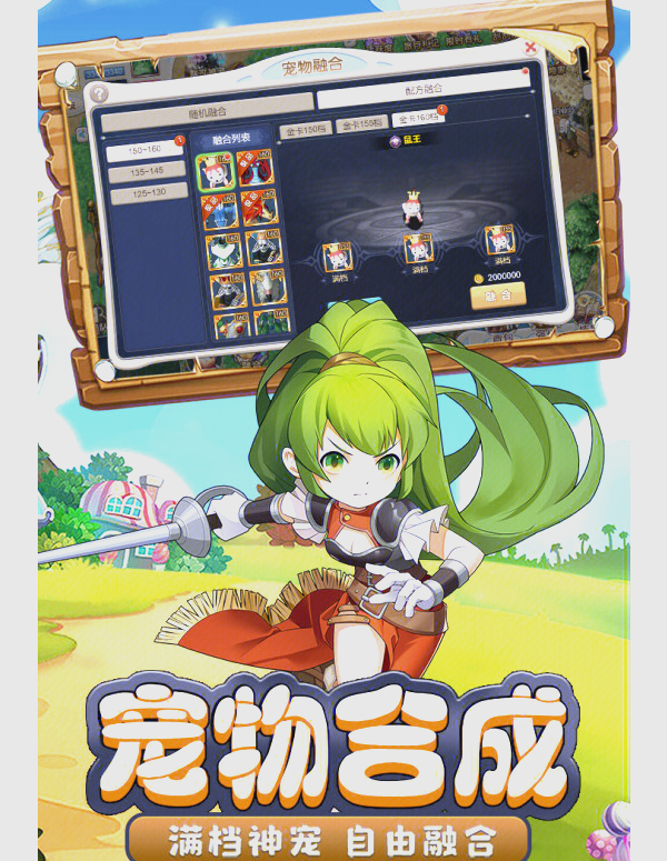 《魔力宝贝》职业介绍—弓箭手 《魔力宝贝》职业介绍—弓箭手