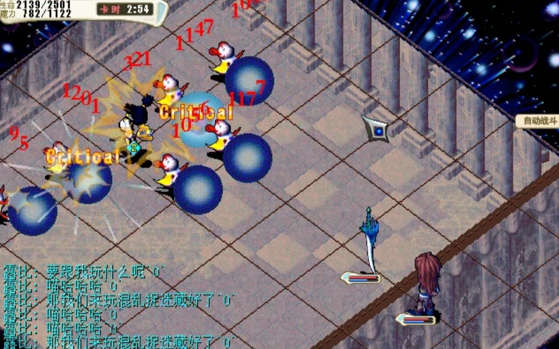 魔力宝贝格斗加点(魔力宝贝格斗加多少敏) 魔力宝贝格斗加点(魔力宝贝格斗加多少敏)