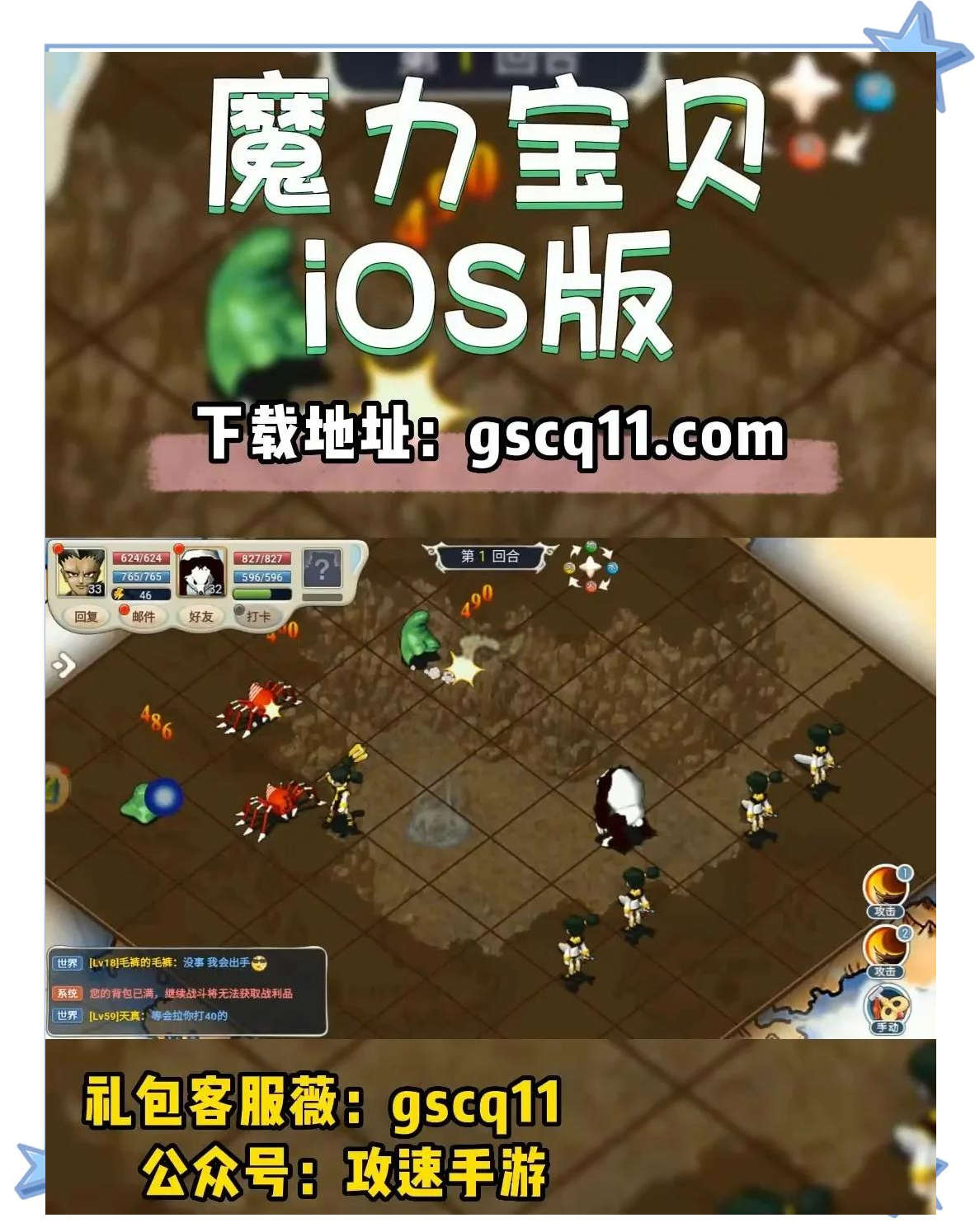 魔力宝贝官服要充值吗(魔力宝贝服务端2020) 魔力宝贝官服要充值吗(魔力宝贝服务端2020)