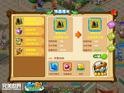 《魔力宝贝》暗个人加点和配装分享(魔力宝贝道具服暗黑骑士加点推荐最新) 《魔力宝贝》暗个人加点和配装分享(魔力宝贝道具服暗黑骑士加点推荐最新)