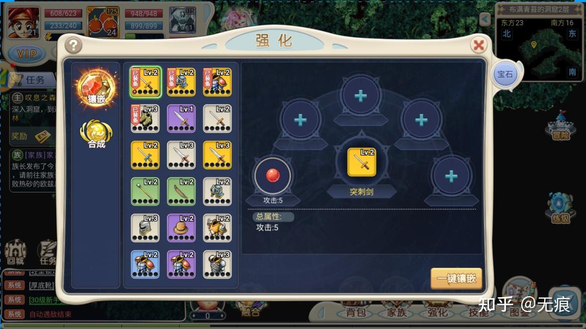 魔力宝贝职业的副本挑战与通关攻略 魔力宝贝职业的副本挑战与通关攻略