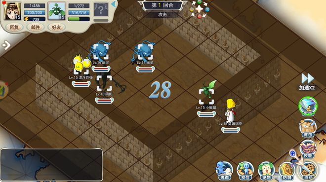 《魔力宝贝》开学迎新春开学活动大全(魔力宝贝2025元宵节节日任务怎么做) 《魔力宝贝》开学迎新春开学活动大全(魔力宝贝2025元宵节节日任务怎么做)