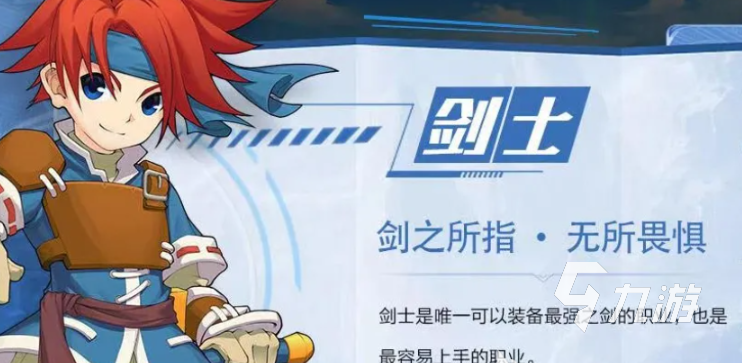 魔力宝贝1.03单刷最强职业(魔力宝贝120pk什么职业配置) 魔力宝贝1.03单刷最强职业(魔力宝贝120pk什么职业配置)