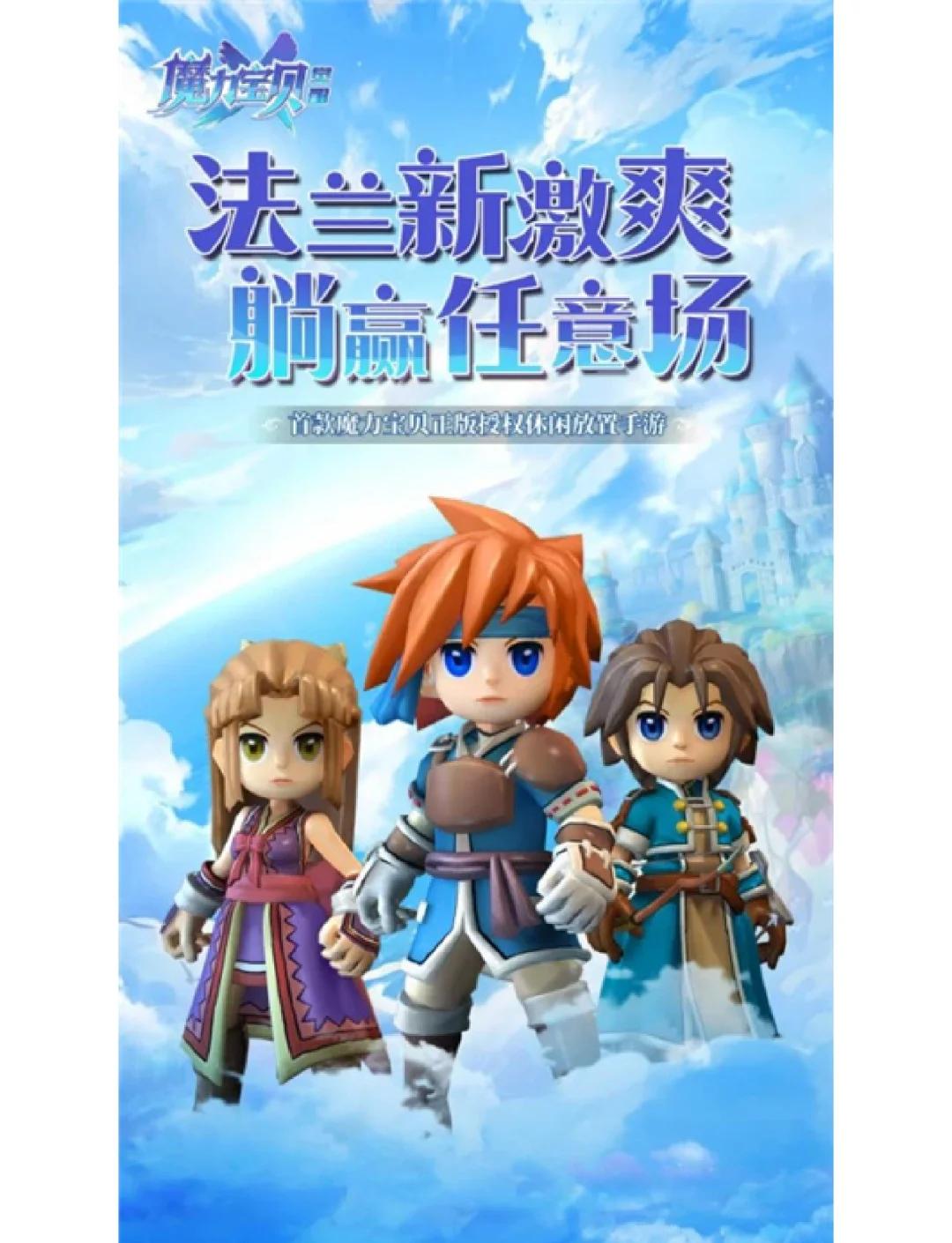 魔力宝贝觉醒h5版职业选择攻略(魔力宝贝道具士兵五转后技能推荐最新) 魔力宝贝觉醒h5版职业选择攻略(魔力宝贝道具士兵五转后技能推荐最新)