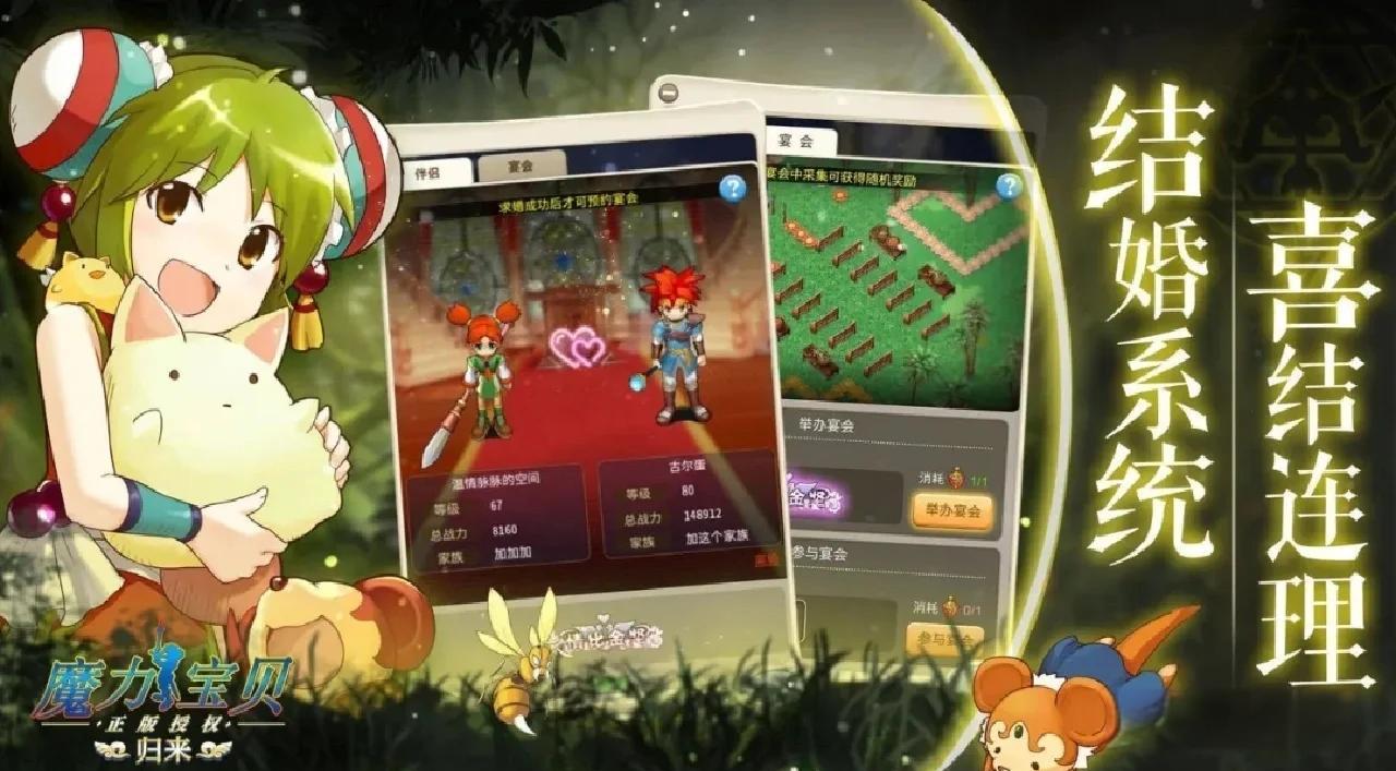 魔力宝贝觉醒h5版职业选择攻略(魔力宝贝道具士兵五转后技能推荐最新) 魔力宝贝觉醒h5版职业选择攻略(魔力宝贝道具士兵五转后技能推荐最新)