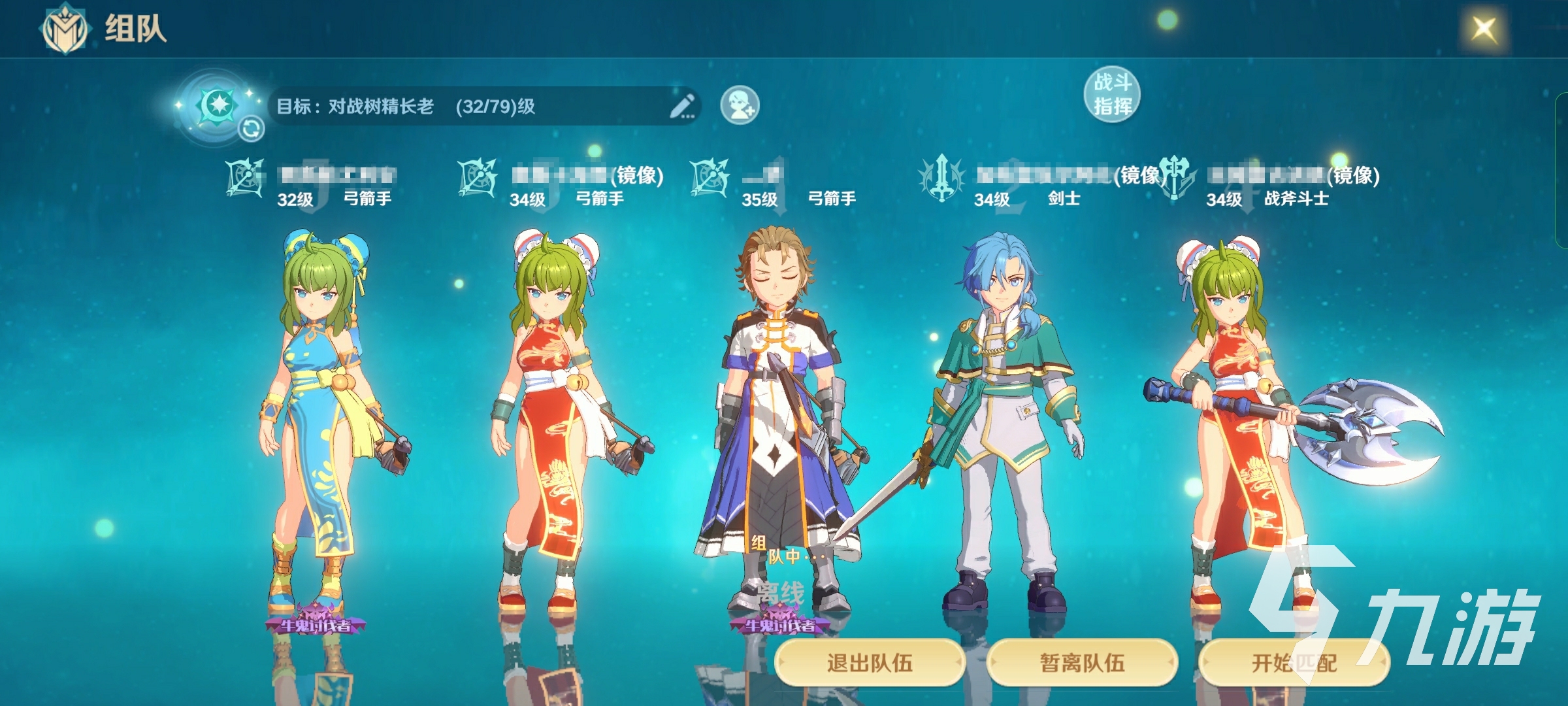 《魔力宝贝》称号系统介绍(魔力宝贝怀旧称号差不多了还要多久) 《魔力宝贝》称号系统介绍(魔力宝贝怀旧称号差不多了还要多久)