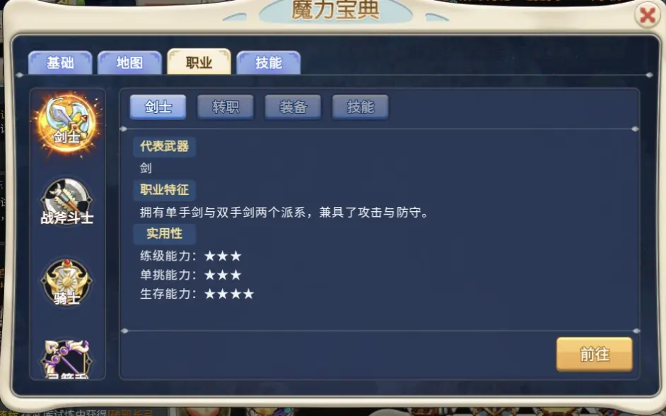 魔力宝贝觉醒合成版激活码在哪(魔力宝贝觉醒合成版激活码在哪兑换) 魔力宝贝觉醒合成版激活码在哪(魔力宝贝觉醒合成版激活码在哪兑换)