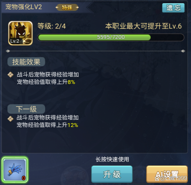 魔力宝贝觉醒合成版激活码在哪(魔力宝贝觉醒合成版激活码在哪兑换) 魔力宝贝觉醒合成版激活码在哪(魔力宝贝觉醒合成版激活码在哪兑换)