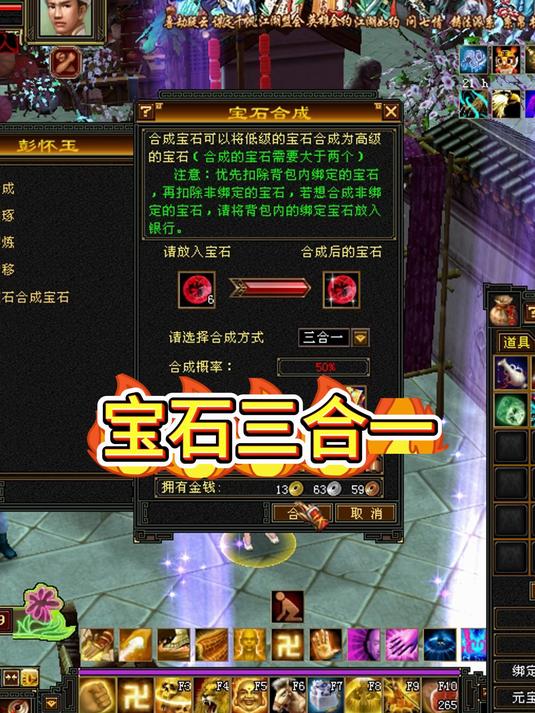 魔力宝贝圣魔宝石属性宝石大全 魔力宝贝圣魔宝石属性宝石大全
