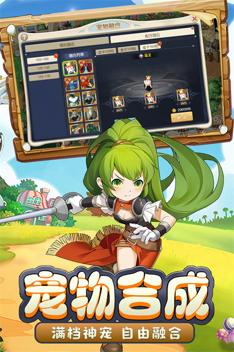 魔力宝贝回忆手游非绑定宠物(魔力宝贝回忆手游非绑定宠物怎么解绑) 魔力宝贝回忆手游非绑定宠物(魔力宝贝回忆手游非绑定宠物怎么解绑)