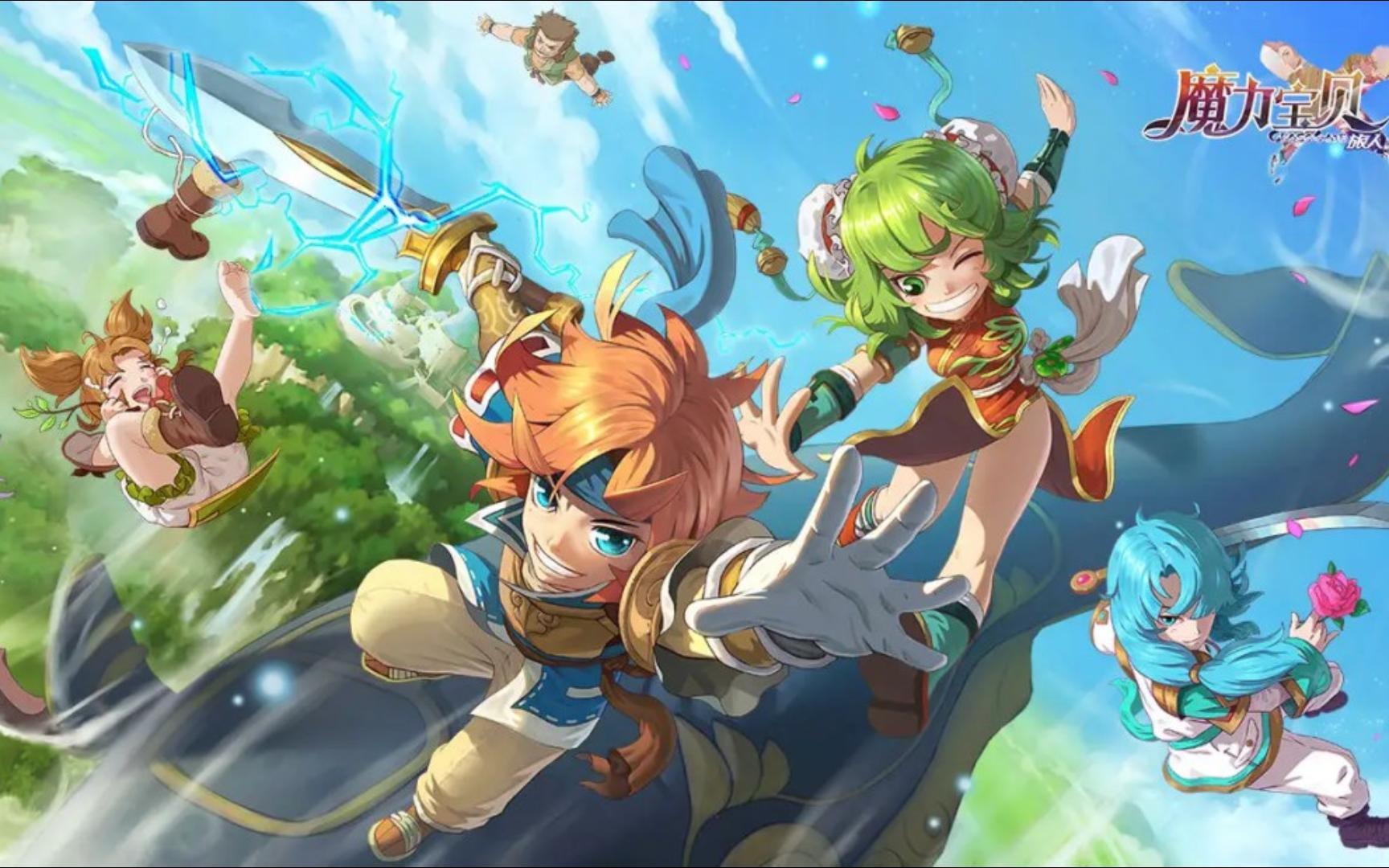 魔力宝贝怀旧服百科官网(魔力宝贝怀旧服2021)