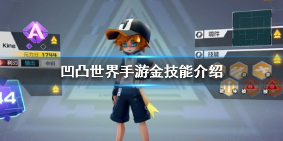 魔力宝贝卡莲技能属性介绍(魔力宝贝卡莲技能属性介绍图) 魔力宝贝卡莲技能属性介绍(魔力宝贝卡莲技能属性介绍图)