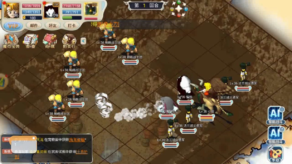 魔力宝贝怀旧怎么摆摊卖东西 魔力宝贝怀旧怎么摆摊卖东西