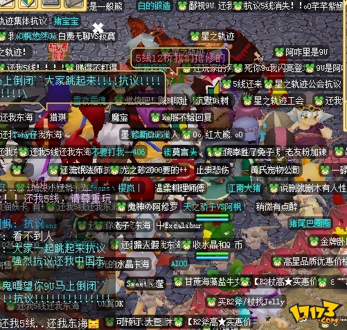 魔力宝贝游戏音乐大全(魔力宝贝主题曲魔力魔力) 魔力宝贝游戏音乐大全(魔力宝贝主题曲魔力魔力)