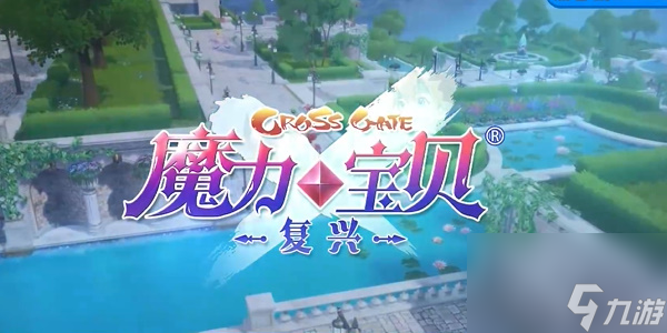 魔力宝贝月之领主是什么职业(魔力宝贝月之领主是什么职业的) 魔力宝贝月之领主是什么职业(魔力宝贝月之领主是什么职业的)