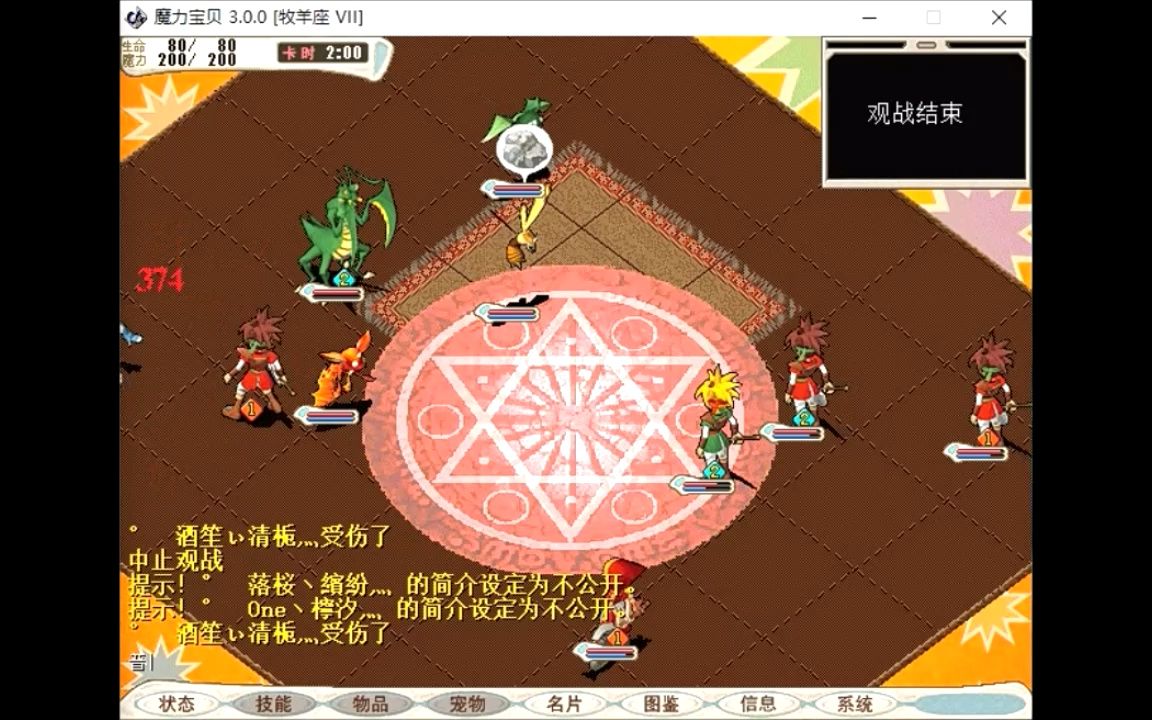 魔力宝贝怀旧服官网平台登录不了怎么办(魔力宝贝怀旧服官网平台登录不了怎么办呢) 魔力宝贝怀旧服官网平台登录不了怎么办(魔力宝贝怀旧服官网平台登录不了怎么办呢)