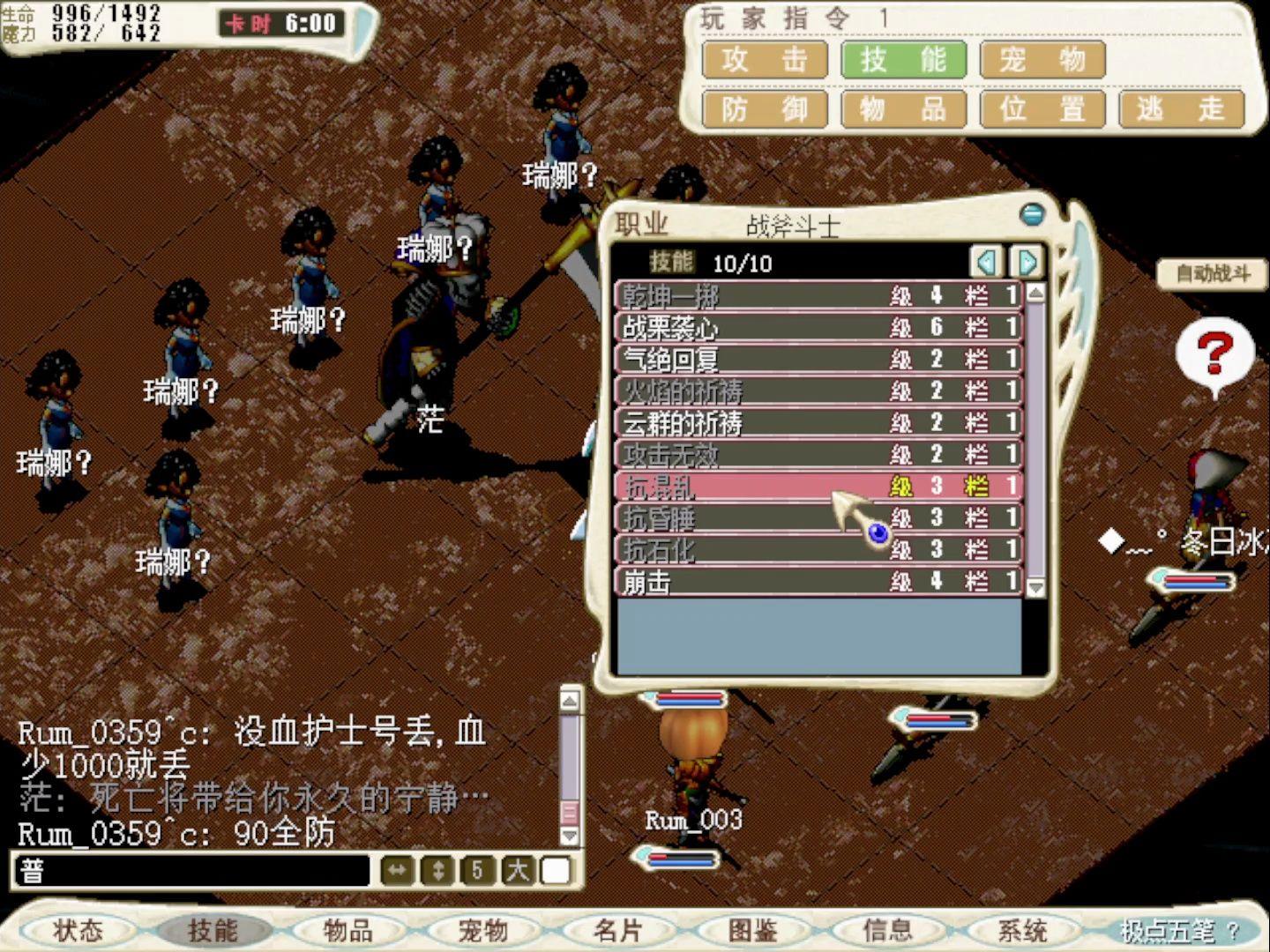 魔力宝贝怀旧服升级路线怎么选(魔力宝贝怀旧2030哪里练级) 魔力宝贝怀旧服升级路线怎么选(魔力宝贝怀旧2030哪里练级)