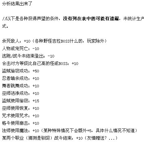 魔力宝贝怀旧服升级路线怎么选(魔力宝贝怀旧2030哪里练级) 魔力宝贝怀旧服升级路线怎么选(魔力宝贝怀旧2030哪里练级)