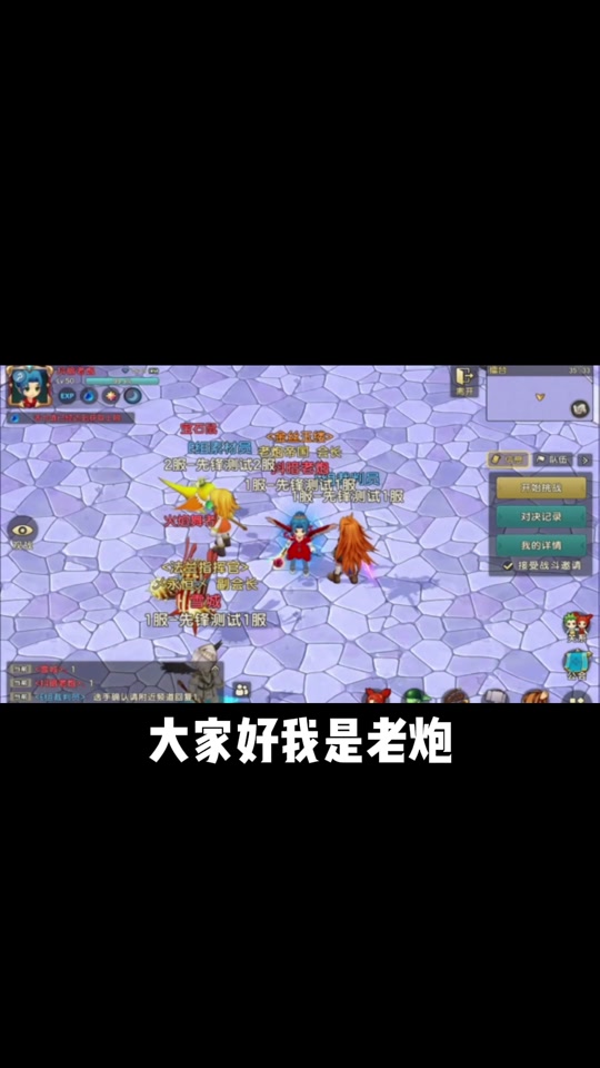 魔力宝贝如何在市场上找到好装备 魔力宝贝如何在市场上找到好装备