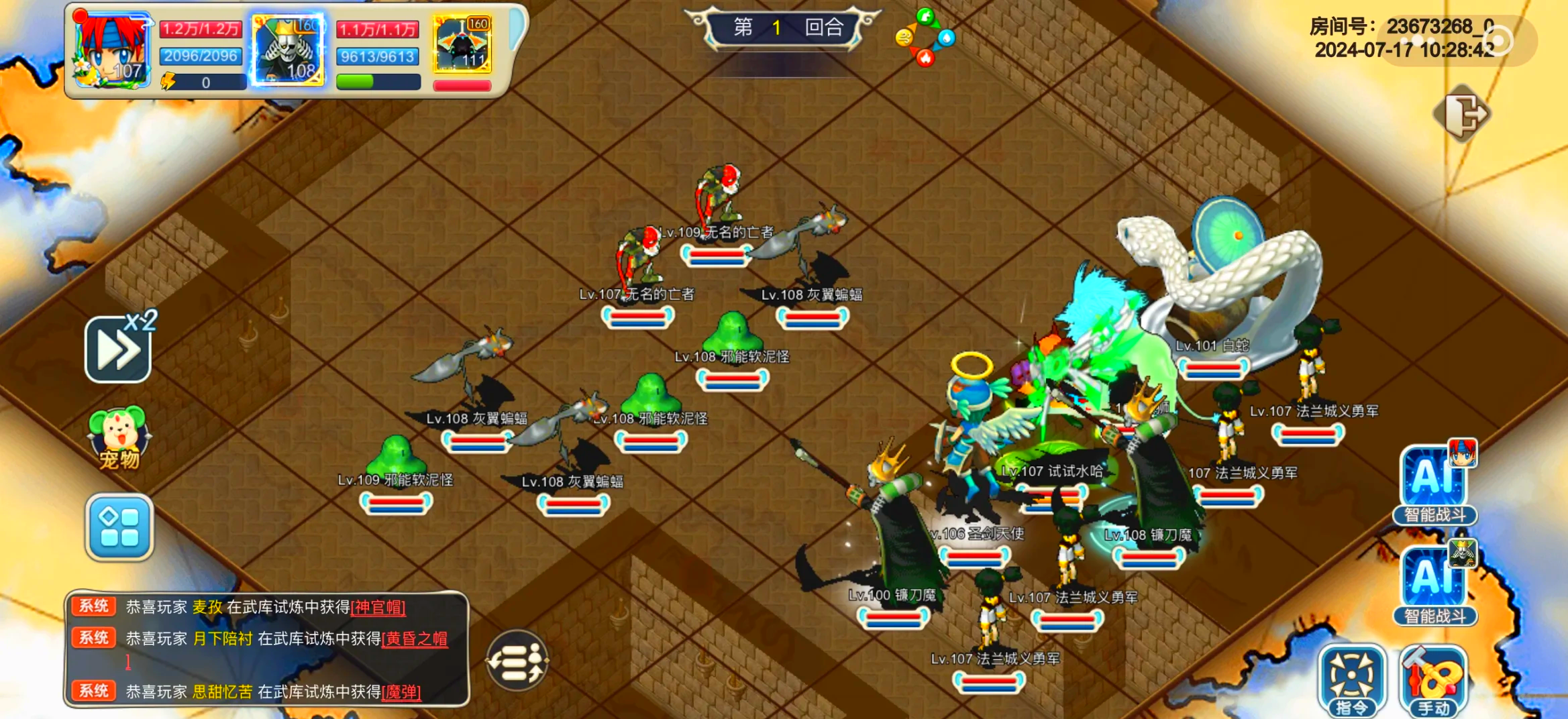 魔力宝贝怀旧攻略大全(魔力宝贝怀旧攻略大全图文) 魔力宝贝怀旧攻略大全(魔力宝贝怀旧攻略大全图文)