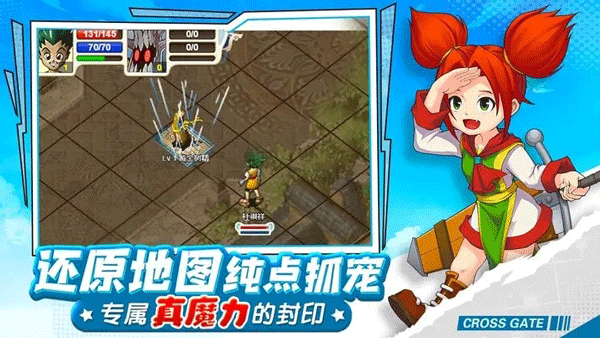魔力宝贝回忆合成版加点攻略大全(魔力宝贝回忆合成版加点攻略大全视频) 魔力宝贝回忆合成版加点攻略大全(魔力宝贝回忆合成版加点攻略大全视频)