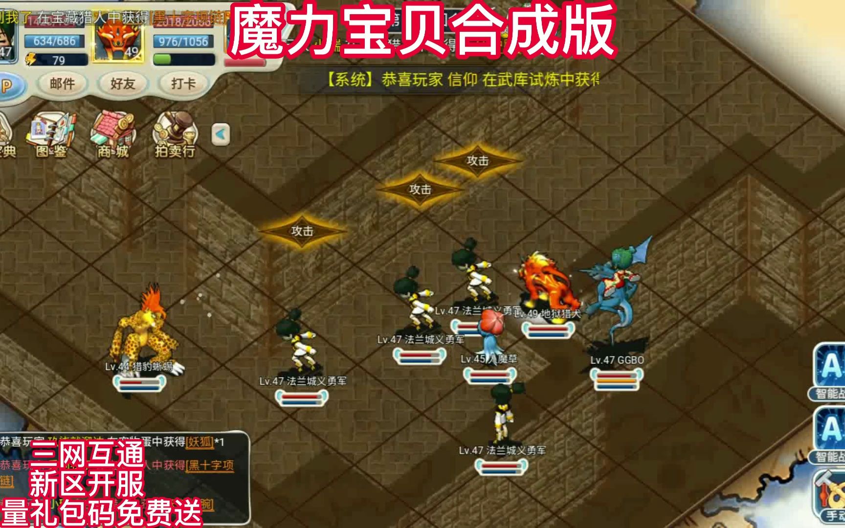 魔力宝贝回忆合成版加点攻略大全(魔力宝贝回忆合成版加点攻略大全视频) 魔力宝贝回忆合成版加点攻略大全(魔力宝贝回忆合成版加点攻略大全视频)
