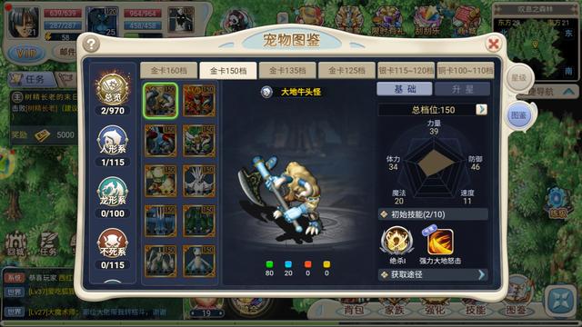 魔力宝贝交易平台怎么样赚钱(魔力宝贝交易平台怎么样赚钱的) 魔力宝贝交易平台怎么样赚钱(魔力宝贝交易平台怎么样赚钱的)