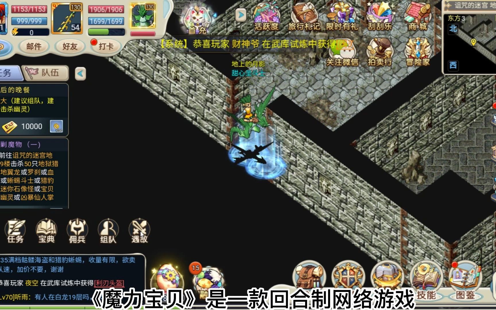 魔力宝贝道具诅咒练级(魔力宝贝任务咒加点) 魔力宝贝道具诅咒练级(魔力宝贝任务咒加点)