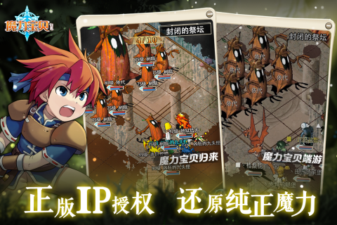 魔力宝贝什么时候开新服务器(魔力宝贝哪个服务器人多) 魔力宝贝什么时候开新服务器(魔力宝贝哪个服务器人多)