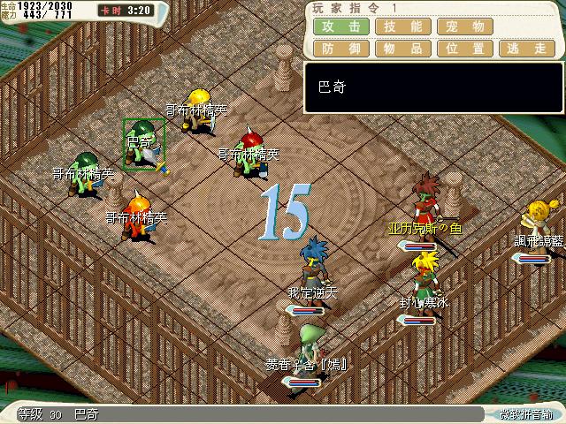 魔力宝贝体力怎么得体力获得攻略