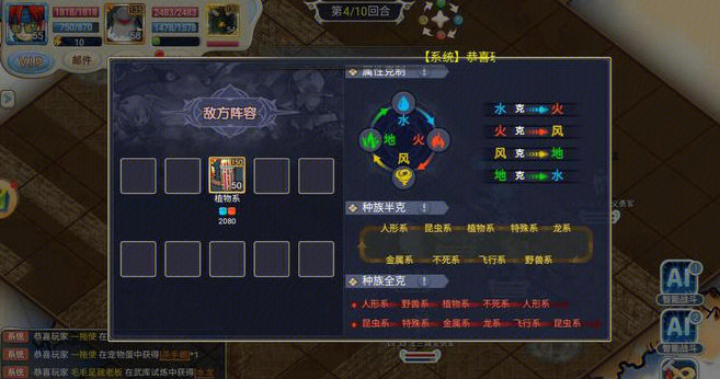 魔力宝贝宠物的训练与培养方法(魔力宝贝宠物的训练与培养方法视频) 魔力宝贝宠物的训练与培养方法(魔力宝贝宠物的训练与培养方法视频)