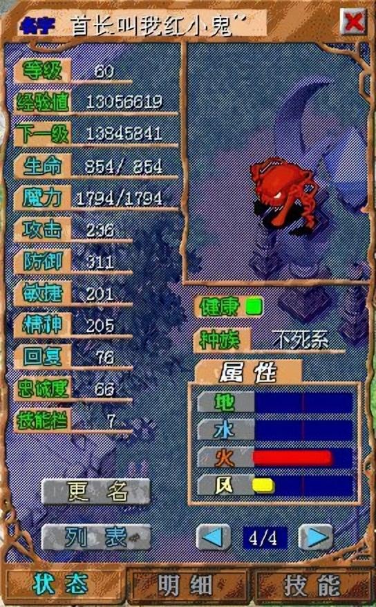 魔力宝贝宠物的训练与培养方法(魔力宝贝宠物的训练与培养方法视频) 魔力宝贝宠物的训练与培养方法(魔力宝贝宠物的训练与培养方法视频)