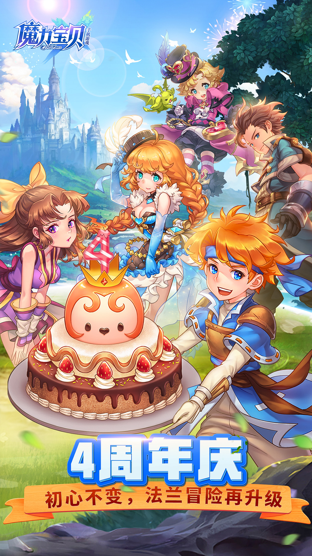 魔力宝贝百科全书(魔力宝贝魔力百科大全) 魔力宝贝百科全书(魔力宝贝魔力百科大全)