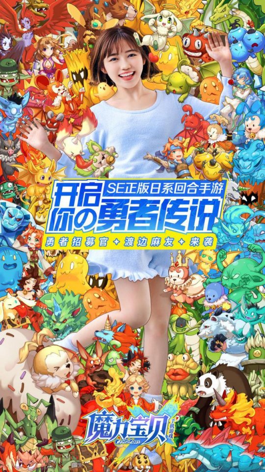 魔力宝贝sf手机版发布站点在哪(魔力宝贝sf手机版发布站点在哪里) 魔力宝贝sf手机版发布站点在哪(魔力宝贝sf手机版发布站点在哪里)