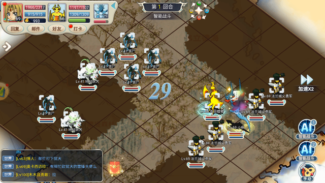 魔力宝贝格斗士是什么职业(魔力宝贝格斗士就职需要多少级) 魔力宝贝格斗士是什么职业(魔力宝贝格斗士就职需要多少级)