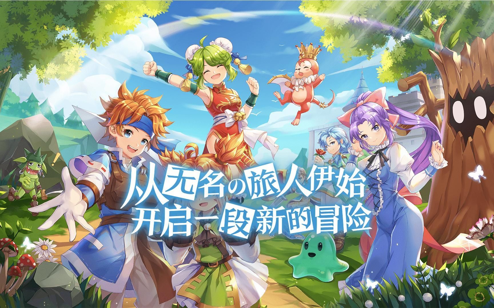 魔力宝贝的回忆手游(魔力宝贝回忆手游攻略) 魔力宝贝的回忆手游(魔力宝贝回忆手游攻略)