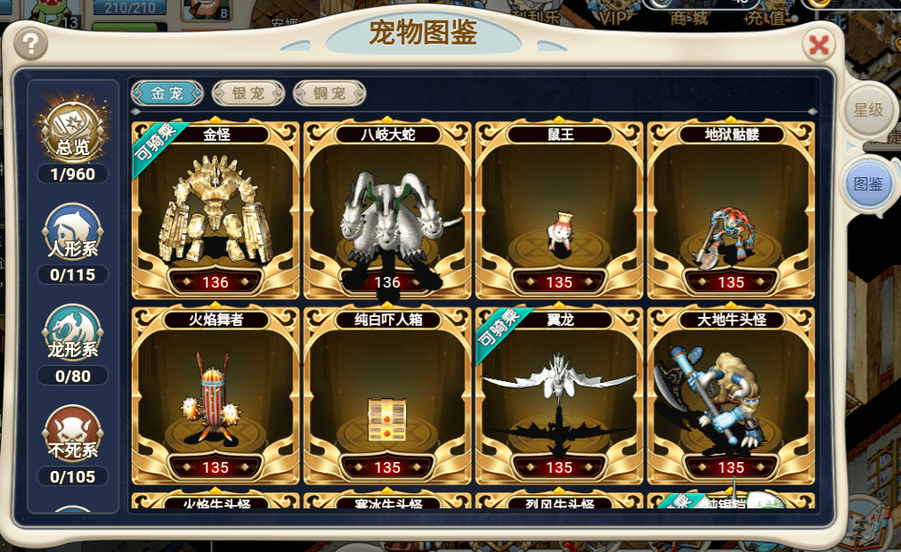 魔力宝贝如何在魔物观测者中添加新宠物(魔力宝贝如何在魔物观测者中添加新宠物技能) 魔力宝贝如何在魔物观测者中添加新宠物(魔力宝贝如何在魔物观测者中添加新宠物技能)