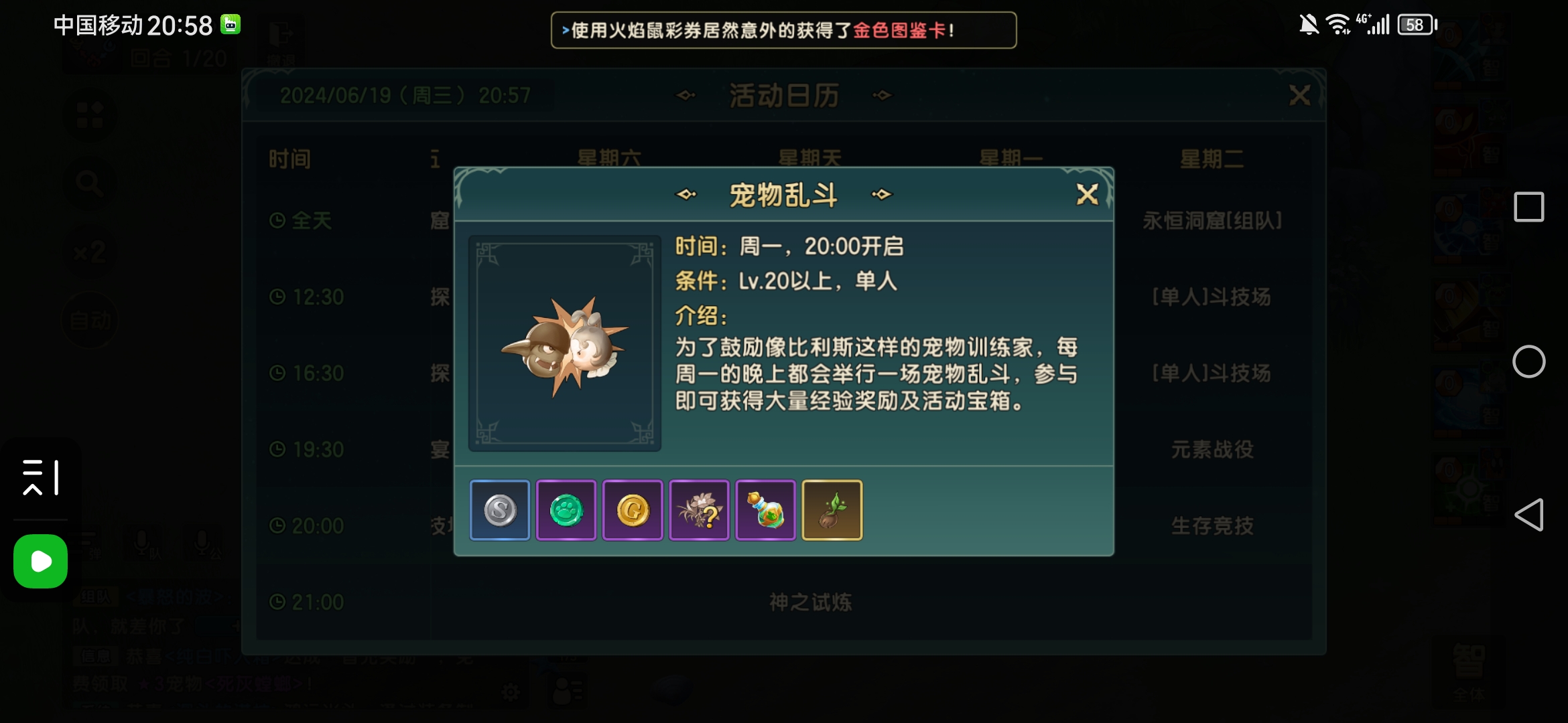 魔力宝贝手游新服开服表(魔力宝贝手游新服开服表最新) 魔力宝贝手游新服开服表(魔力宝贝手游新服开服表最新)
