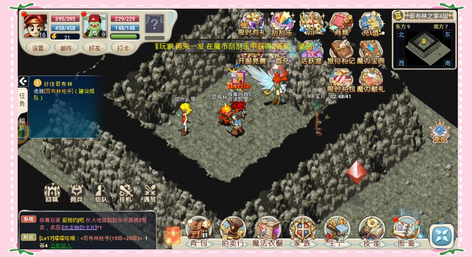 魔力宝贝升级副本解析宠物培养攻略 魔力宝贝升级副本解析宠物培养攻略