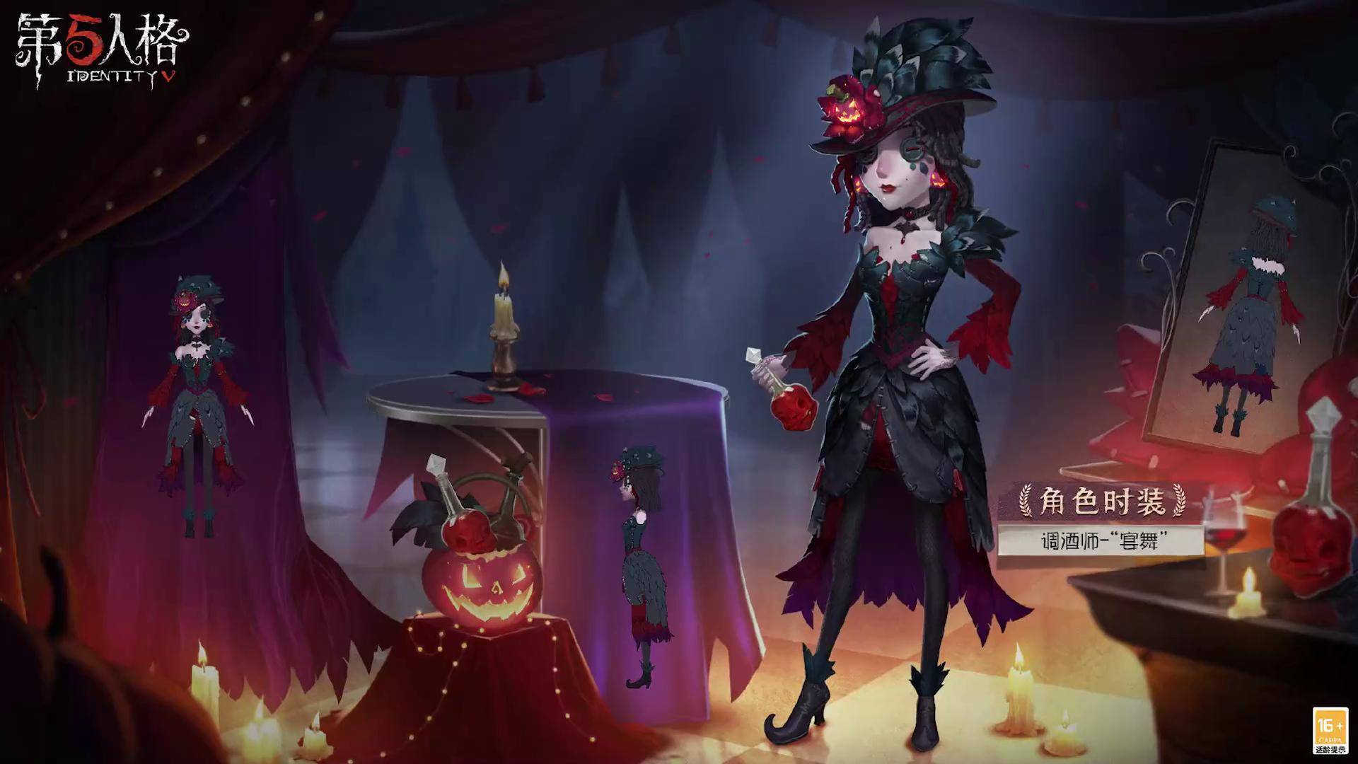 《魔力宝贝》万圣节时装+三件套展示 《魔力宝贝》万圣节时装+三件套展示