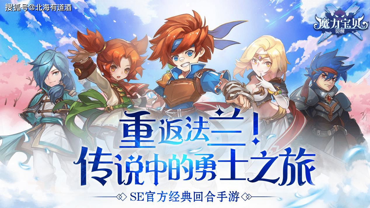 魔力宝贝百科:市场经济与交易技巧 魔力宝贝百科:市场经济与交易技巧