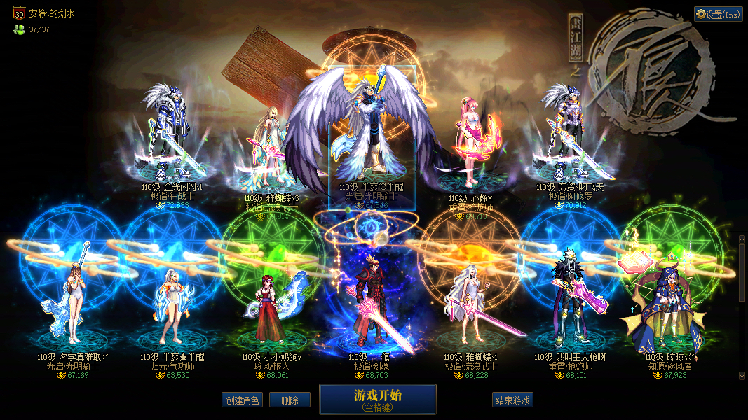 魔力宝贝战士转职转剑皇还是月之领主 魔力宝贝战士转职转剑皇还是月之领主