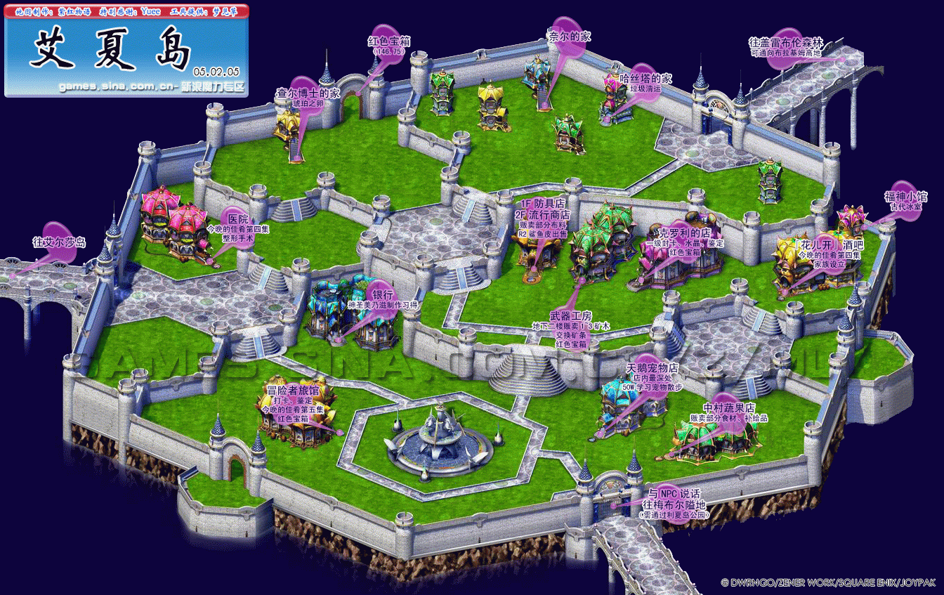 百度魔力宝贝地图(17173魔力宝贝地图)