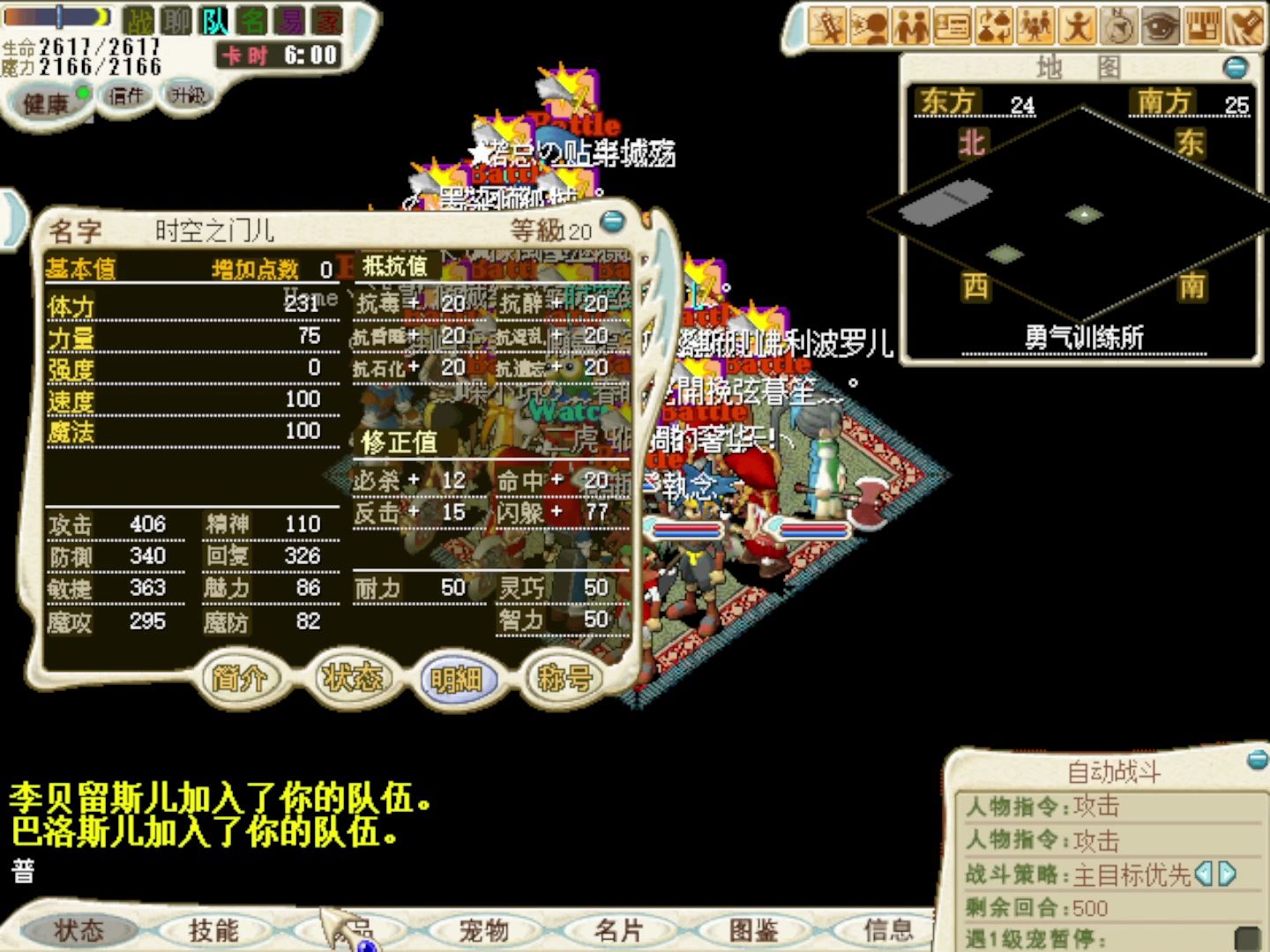 魔力宝贝怀旧主线任务顺序表(魔力宝贝怀旧任务顺序) 魔力宝贝怀旧主线任务顺序表(魔力宝贝怀旧任务顺序)